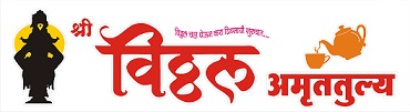 LOGO-shri vitthal amrut tulya